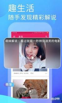 草莓视频无限吃瓜app,畅享瓜界盛宴!